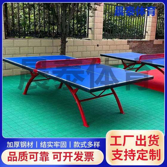 Manufacturer custom table tennis table indoor and outdoor standard table tennis table park community square table table Manufacturer custom table tennis table indoor and outdoor standard table tennis table park community square table table