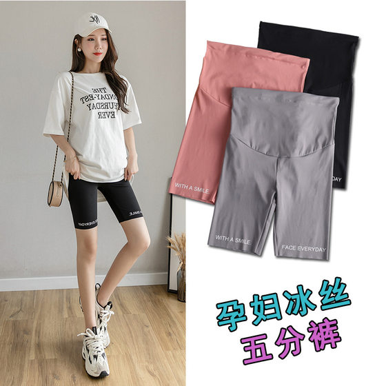 Maternity pants for summer thin five-minute extra wear belly-drag leggings slim and fashionable trendy mother adjustable maternity shorts
Maternity pants for summer thin five-minute extra wear belly-drag leggings slim and fashionable trendy mother adjustable maternity shorts