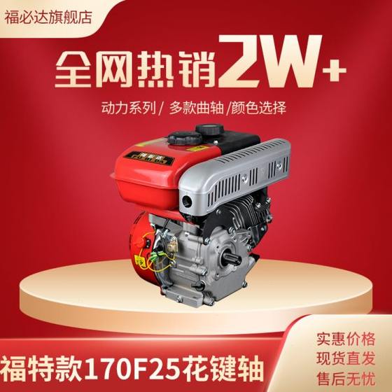 Chongqing 170f 휘발유 전원의 무료 배송 엔진 마이크로 배양, 탈곡, 두께, 매트 및 라이트 절단 농업 엔진 헤드 Chongqing 170f 휘발유 전원의 무료 배송 엔진 마이크로 배양, 탈곡, 두께, 매트 및 라이트 절단 농업 엔진 헤드