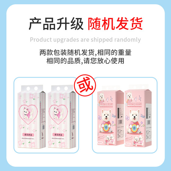 24 대규모 자동차 서스펜션 페이퍼 위생 및 내구성 손을 문지르며 냅킨을 구입합니다. 24 대규모 자동차 서스펜션 페이퍼 위생 및 내구성 손을 문지르며 냅킨을 구입합니다.