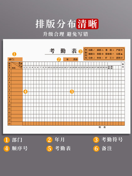 SIJIN 출석 양식 31 일 레코드 통합 문서, 직장 직원 시계, 급여 테이블, 직원 개인 출석 기록 양식, 직장 당일 기록 책, 대규모 다기능 작업 시간 등록 책 SIJIN 출석 양식 31 일 레코드 통합 문서, 직장 직원 시계, 급여 테이블, 직원 개인 출석 기록 양식, 직장 당일 기록 책, 대규모 다기능 작업 시간 등록 책