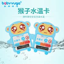 Baby era baby bathing supplies Cartoon thermometer Childrens water temperature measuring supplies Water temperature card temperature card