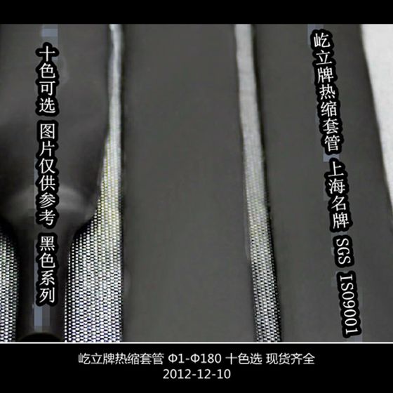 직접 배치 검은 열 수축 G 튜브 18 열 수축 슬리브 18mm 열 수축 파이프 파이프 슬리브 100 미터/롤 직접 배치 검은 열 수축 G 튜브 18 열 수축 슬리브 18mm 열 수축 파이프 파이프 슬리브 100 미터/롤