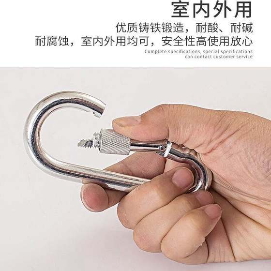 안전 스냅 버클 타이 OX SAFE IRON RION BUCKLE 등산 스프링 버클 키 체인 키 체인 키 링 후크 후크 버클 잠금 안전 스냅 버클 타이 OX SAFE IRON RION BUCKLE 등산 스프링 버클 키 체인 키 체인 키 링 후크 후크 버클 잠금