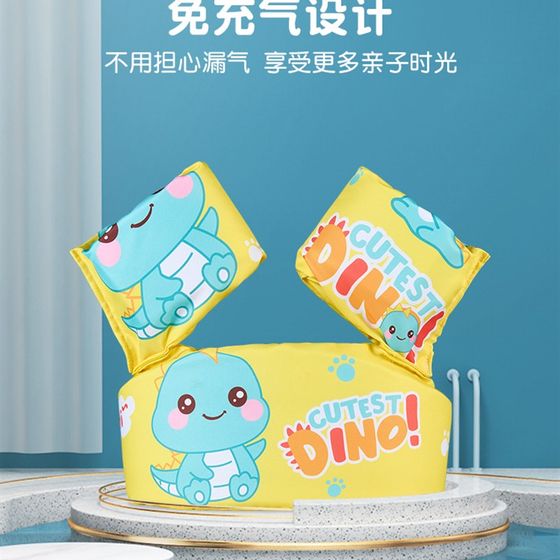 Swimming ring children's arm ring baby beginner water z-sleeved swimming equipment buoyancy vest life jacket float god
Swimming ring children's arm ring baby beginner water z-sleeved swimming equipment buoyancy vest life jacket float god