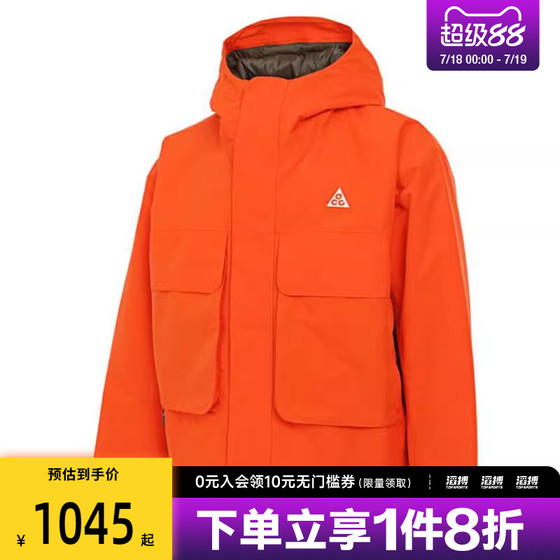 NIKE Nike Men's ACG SF PRMLFT SKL PK Sports and Casual Cotton Jacket FV8682-819 NIKE Nike Men's ACG SF PRMLFT SKL PK Sports and Casual Cotton Jacket FV8682-819