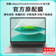명예 노트북 영화에 적합한 Xinmi Magicbook Pro14/Art14 스크린 프로텍터 x16plus 스크린 세이버 HD 템퍼링 필름 x14x16 전투 버전 안티 블루 라이트 필름 명예 노트북 영화에 적합한 Xinmi Magicbook Pro14/Art14 스크린 프로텍터 x16plus 스크린 세이버 HD 템퍼링 필름 x14x16 전투 버전 안티 블루 라이트 필름