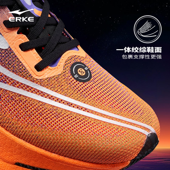 Hongxing Erke Zhijing 3 Generation Men 's Shoes 2025 새로운 프로페셔널 마라톤 Full-Palm Carbon Plate 야외 초고속 운동화 Hongxing Erke Zhijing 3 Generation Men 's Shoes 2025 새로운 프로페셔널 마라톤 Full-Palm Carbon Plate 야외 초고속 운동화