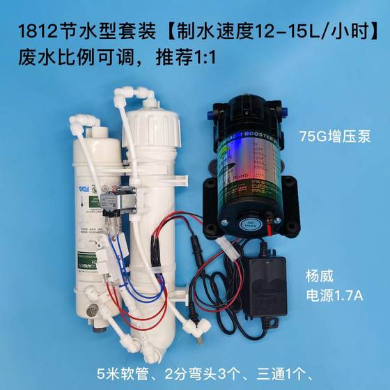 Ultrafiltration Water Purifier DIY 삼중 항 변형 RO 역삼 투 순수한 물 기계 스케일 제거 수 절약 멤브레인 1 : 1 폐수 400G Ultrafiltration Water Purifier DIY 삼중 항 변형 RO 역삼 투 순수한 물 기계 스케일 제거 수 절약 멤브레인 1 : 1 폐수 400G