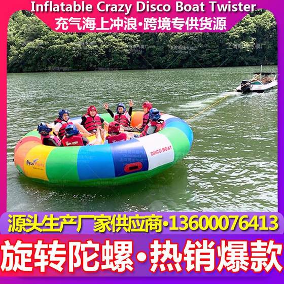 Elastic water rotation gyroscopy sea on the sea on the sea, Motorcycle Shipboat Drag Flying Flying Fish Banana Ship Sofa Rhubarb Duck
Elastic water rotation gyroscopy sea on the sea on the sea, Motorcycle Shipboat Drag Flying Flying Fish Banana Ship Sofa Rhubarb Duck