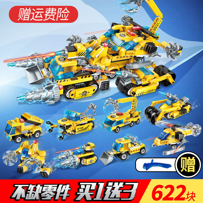 Enlightenment tank models children Lego building blocks assembled toy boys Puzzle High Difficulty 6 Birthday 8 Gifts 12