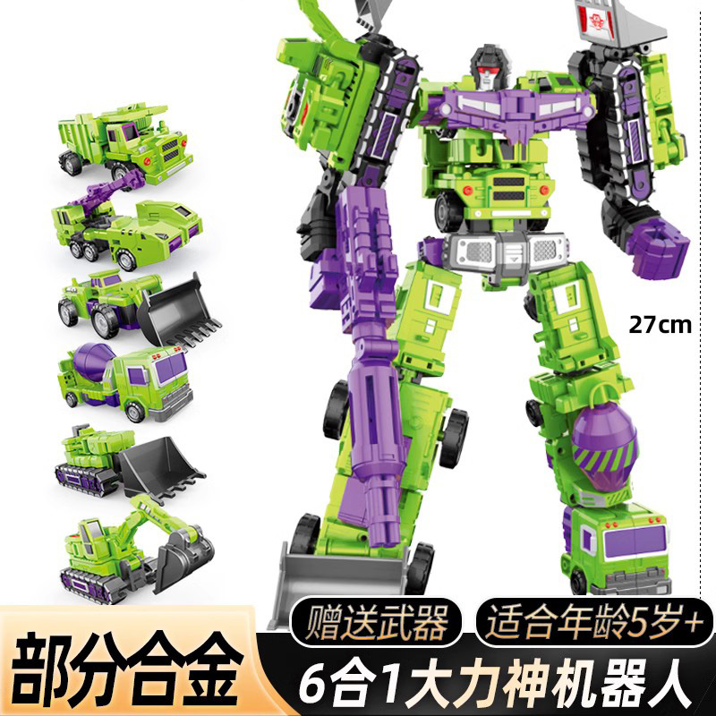 Deformation Toy Robots Wolverine Car man Children boy Boy Combined Large GT Vigorous god Alloy Machine Chia Boy-Taobao