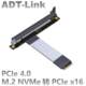 ADT PCIE 4.0 M.2 NGFF NVME STX 마더 보드 그래픽 카드 확장 케이블 ~ X16 ADT PCIE 4.0 M.2 NGFF NVME STX 마더 보드 그래픽 카드 확장 케이블 ~ X16