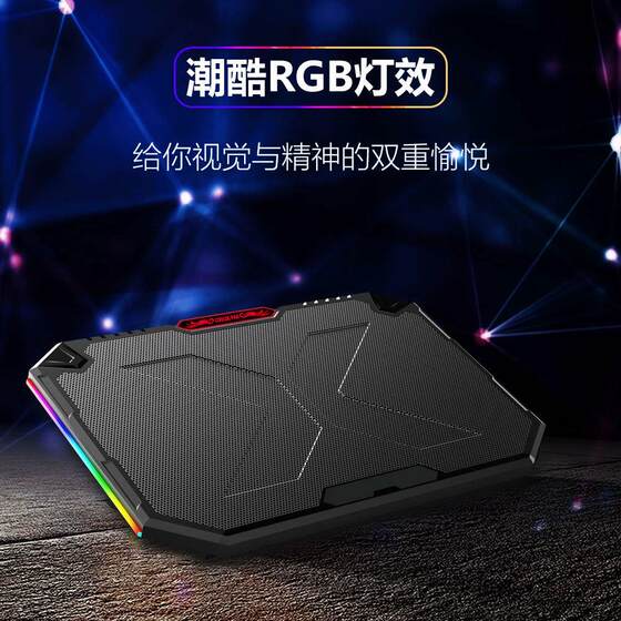 2021 새로운 RGB 노트북 라디에이터 17 인치 게임 노트북 냉각베이스 랩톱 냉각 브래킷 2021 새로운 RGB 노트북 라디에이터 17 인치 게임 노트북 냉각베이스 랩톱 냉각 브래킷
