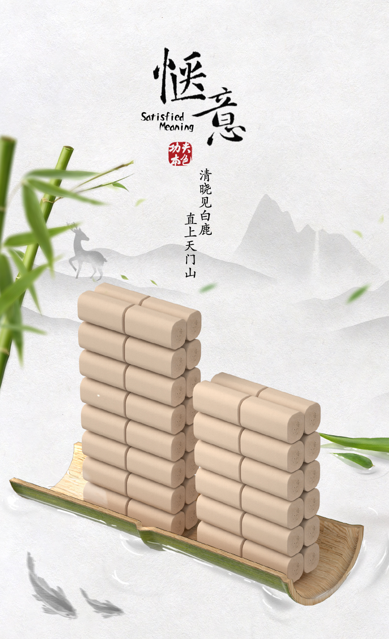 函SatisfiedMeaning清晓见一直白上鹿天门山-推好价 | 品质生活 精选好价