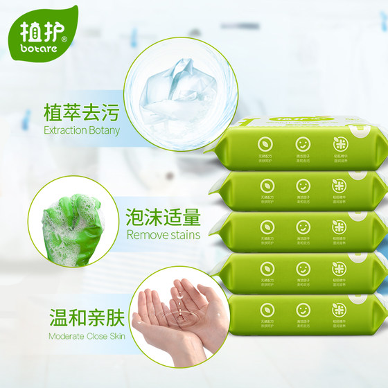Plant care baby laundry soap baby special infant child soap diaper soap wash clothes to stain bb soap genuine