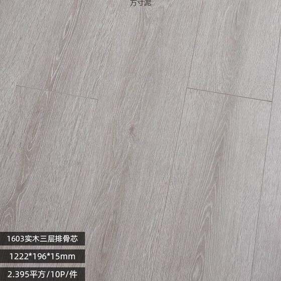 목재 3 층 단단한 목재 바닥 217 보드 층 15mm 다층 복합 바닥 리브 코어 바닥 난방 제조업체 공급망 전체 공급망 목재 3 층 단단한 목재 바닥 217 보드 층 15mm 다층 복합 바닥 리브 코어 바닥 난방 제조업체 공급망 전체 공급망