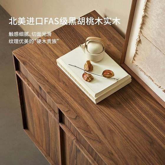 검은 호두 거실 간단 검은 호두 거실 간단