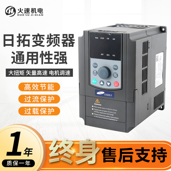 Rituo Inverter 1.5/2.2/3/5.5kW 단일 3 상 모터 인버터 속도 컨트롤러 판화 기계 인버터 Rituo Inverter 1.5/2.2/3/5.5kW 단일 3 상 모터 인버터 속도 컨트롤러 판화 기계 인버터