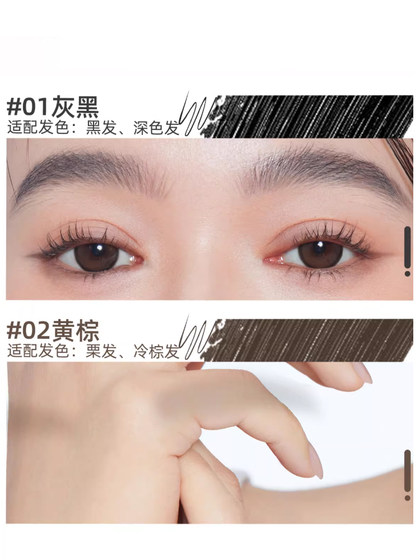 공식 진짜 멀티 포크 플러시 눈썹 연필 연필과 방수, 탈색되지 않고 남성과 여성을위한 맑은 야생 눈썹 공식 진짜 멀티 포크 플러시 눈썹 연필 연필과 방수, 탈색되지 않고 남성과 여성을위한 맑은 야생 눈썹