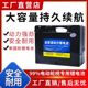 24V 대용량 Beizhen Kefu Jirui Jiuyuan Kangyiwei 그룹 전기 리튬 배터리 계단 등반 기계 휠체어 배터리 24V 대용량 Beizhen Kefu Jirui Jiuyuan Kangyiwei 그룹 전기 리튬 배터리 계단 등반 기계 휠체어 배터리