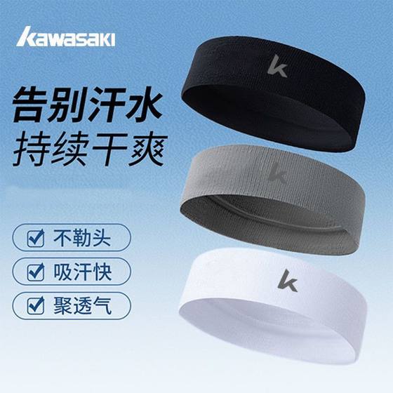 kawasaki 헤드 밴드 스포츠 헤어 밴드 남성 방지 피해자 벨트 달리기 피트니스 요가 땀 흘림 터번 머리 넥타이 땀 유도 벨트 kawasaki 헤드 밴드 스포츠 헤어 밴드 남성 방지 피해자 벨트 달리기 피트니스 요가 땀 흘림 터번 머리 넥타이 땀 유도 벨트