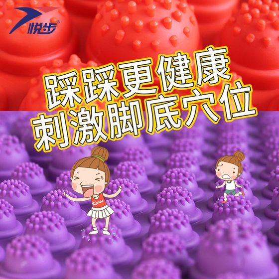 날카로운 압력판 단독 마사지 패드 가정 Xiaodong Shot Sup Pain Sole Massage Pad Fitness Foot Pad Running Man Toe 압력 판 날카로운 압력판 단독 마사지 패드 가정 Xiaodong Shot Sup Pain Sole Massage Pad Fitness Foot Pad Running Man Toe 압력 판