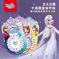 Frozen nail stickers for children Girl Stickers Toy Princess Elsa Disc luminous child girl nail stickers