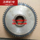 T68 Zhongjie 보링 머신 액세서리 2205 기어 Z57 M3 6-42x8 T68 Zhongjie 보링 머신 액세서리 2205 기어 Z57 M3 6-42x8