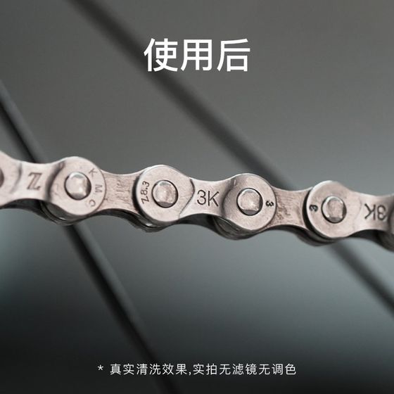 UXX 산악 자전거로드 자전거 체인 와셔 유지 보수 청소기 플라이휠 체인 청소 도구 세트 UXX 산악 자전거로드 자전거 체인 와셔 유지 보수 청소기 플라이휠 체인 청소 도구 세트