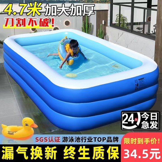 Outdoor baby number inflatable large swimming pool swimming pool adult pool outdoor children home big family drama children
Outdoor baby number inflatable large swimming pool swimming pool adult pool outdoor children home big family drama children