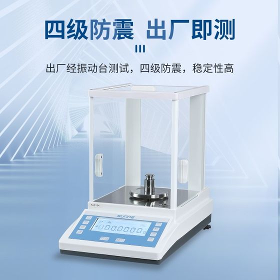 Shangyi 분석 균형 실험실 전자 분석 밸런스 0.1mg 1/10000 고정밀 전자 규모 Shangyi 분석 균형 실험실 전자 분석 밸런스 0.1mg 1/10000 고정밀 전자 규모