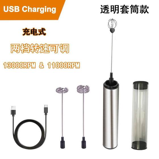 USB 충전 스테인레스 스틸 전기 달걀 털실 우유 거품 2 단 속도 조절 가정용 핸드 헬드 교반기 우유 털 USB 충전 스테인레스 스틸 전기 달걀 털실 우유 거품 2 단 속도 조절 가정용 핸드 헬드 교반기 우유 털
