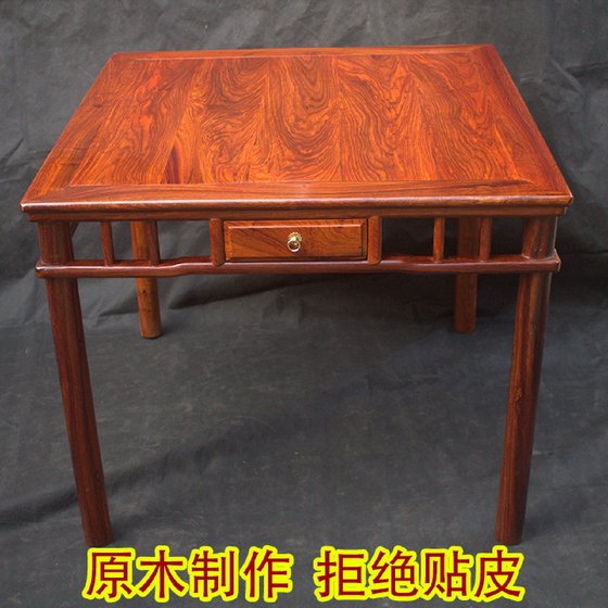 #(Residential Furniture) Square Household Card Playing Table Mahogany Dining Table Eight Immortals Table Solid Wood Chinese Dining Table
#(Residential Furniture) Square Household Card Playing Table Mahogany Dining Table Eight Immortals Table Solid Wood Chinese Dining Table