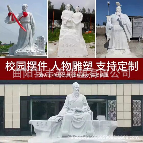 Dayu Flood Control 캠퍼스 캐릭터 조각 고대 시인 역사 유명인 위대한 남자 돌 조각 Li Bai Dayu Flood Control 캠퍼스 캐릭터 조각 고대 시인 역사 유명인 위대한 남자 돌 조각 Li Bai