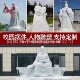 Dayu Flood Control 캠퍼스 캐릭터 조각 고대 시인 역사 유명인 위대한 남자 돌 조각 Li Bai Dayu Flood Control 캠퍼스 캐릭터 조각 고대 시인 역사 유명인 위대한 남자 돌 조각 Li Bai