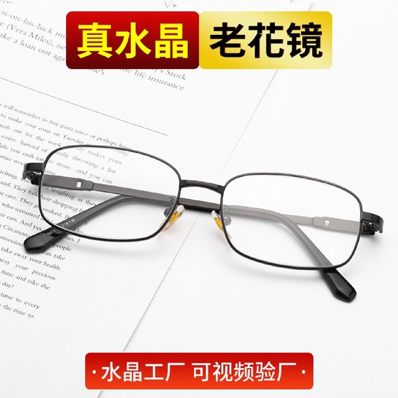 Red leaf crystal glasses full frame crystal reading glasses stone reading glasses metal frame new manufacturer wholesale
Red leaf crystal glasses full frame crystal reading glasses stone reading glasses metal frame new manufacturer wholesale