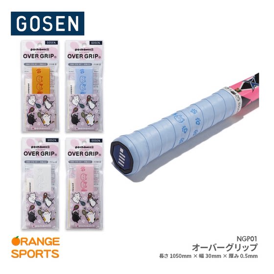 일본어 gosen gaoshen ngp01 고양이 핸드 접착제 배드민턴 라켓 땀-흡수 벨트 얇은 끈적 끈적한 느낌 일본어 gosen gaoshen ngp01 고양이 핸드 접착제 배드민턴 라켓 땀-흡수 벨트 얇은 끈적 끈적한 느낌