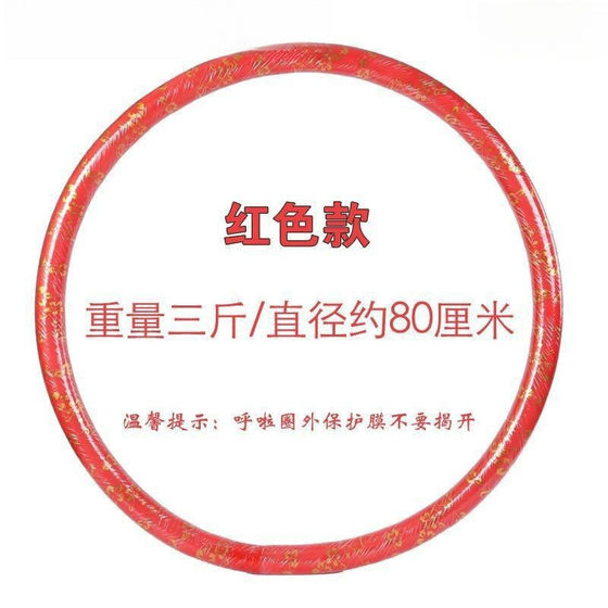복부 슬리밍 허리가있는 어린이를위한 특별 복부 슬리밍 허리가있는 어린이를위한 특별