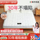 Haimani Coconut Palm Mattress Palm Mat 1.5M1.8m 하드 매트 천연 라텍스 커스텀 타타미 어린이 매트리스 Haimani Coconut Palm Mattress Palm Mat 1.5M1.8m 하드 매트 천연 라텍스 커스텀 타타미 어린이 매트리스