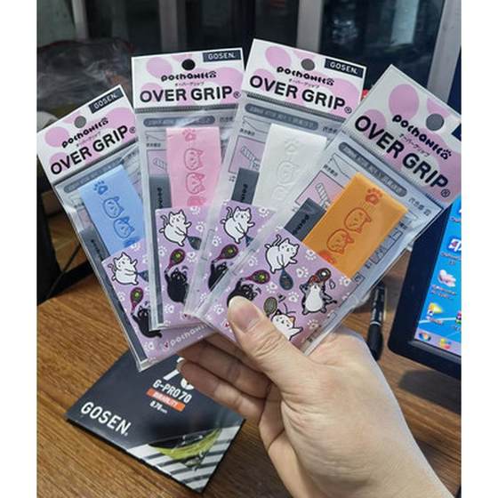 일본어 gosen gaoshen ngp01 고양이 핸드 접착제 배드민턴 라켓 땀-흡수 벨트 얇은 끈적 끈적한 느낌 일본어 gosen gaoshen ngp01 고양이 핸드 접착제 배드민턴 라켓 땀-흡수 벨트 얇은 끈적 끈적한 느낌