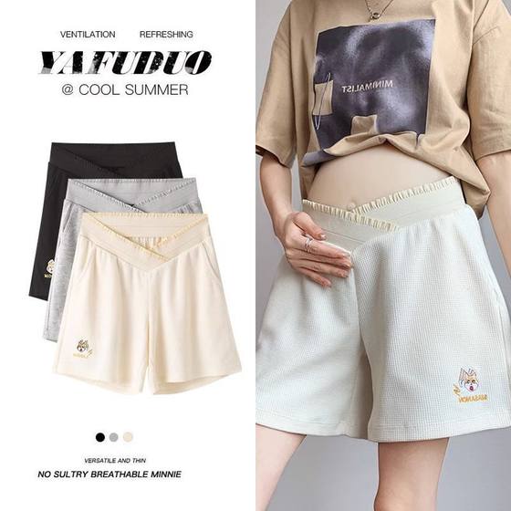Maternity shorts for women in summer thin style for women wearing maternity pants low waist leggings loose casual pants maternity suit summer clothing
Maternity shorts for women in summer thin style for women wearing maternity pants low waist leggings loose casual pants maternity suit summer clothing
