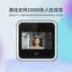 Magic Point D2 Dingding Access Control Machine D2 지능형 액세스 제어 머신 다기능 엔터프라이즈 사무실 얼굴 클라우드 출석 기계 올인원 Magic Point D2 Dingding Access Control Machine D2 지능형 액세스 제어 머신 다기능 엔터프라이즈 사무실 얼굴 클라우드 출석 기계 올인원