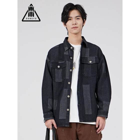 Dongyu men's spring denim shirt men's double bag plaid casual shirt jacket summer men versatile Korean men
Dongyu men's spring denim shirt men's double bag plaid casual shirt jacket summer men versatile Korean men