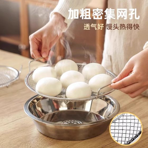 더 이상 물을 먹을 필요가 없습니다! 스테인레스 스틸 핫 찐 빵은 다기능 찐 트레이입니다 더 이상 물을 먹을 필요가 없습니다! 스테인레스 스틸 핫 찐 빵은 다기능 찐 트레이입니다