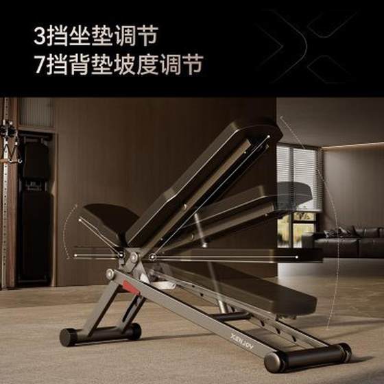 Jueying Dumbbell 의자 완전히 접힌 다기능 조절 가능한 싯업 복부 근육 판 피트니스 벤치 벤치 벤치 벤치 의자 Jueying Dumbbell 의자 완전히 접힌 다기능 조절 가능한 싯업 복부 근육 판 피트니스 벤치 벤치 벤치 벤치 의자