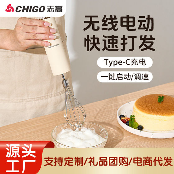 Zhigao 홈 미니 분유 분유 분유 우유 kah 잼 무선 휴대용 작은 전기 우유 필러 Zhigao 홈 미니 분유 분유 분유 우유 kah 잼 무선 휴대용 작은 전기 우유 필러