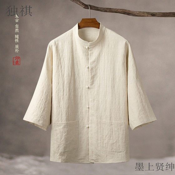2023 summer thin Chinese style men's short-sleeved top five-sleeved men's cotton linen Chinese shirt Tang jacket
2023 summer thin Chinese style men's short-sleeved top five-sleeved men's cotton linen Chinese shirt Tang jacket