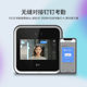 Magic Point D2 Dingding Access Control Machine D2 지능형 액세스 제어 머신 다기능 엔터프라이즈 사무실 얼굴 클라우드 출석 기계 올인원 Magic Point D2 Dingding Access Control Machine D2 지능형 액세스 제어 머신 다기능 엔터프라이즈 사무실 얼굴 클라우드 출석 기계 올인원