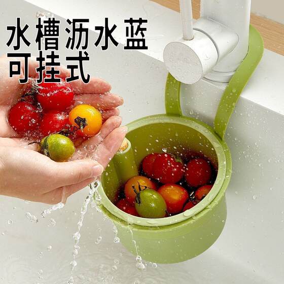 부엌 매달려 싱크 싱크 배수구 싱크대 분리 음식 잔류 물 필터 바구니 접시 싱크 싱크 싱크 랙 부엌 매달려 싱크 싱크 배수구 싱크대 분리 음식 잔류 물 필터 바구니 접시 싱크 싱크 싱크 랙